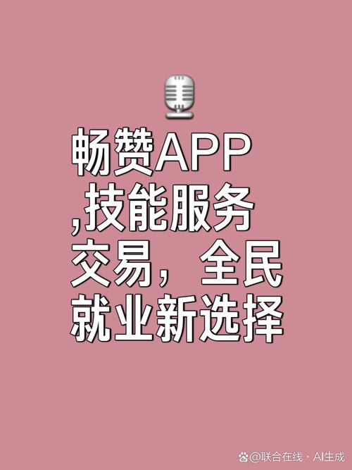 抖音作品点赞业务-抖音粉丝软件下载