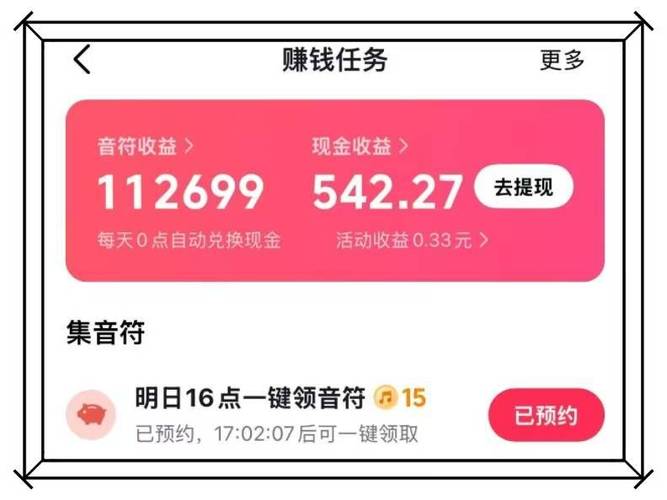 ks粉丝兼职一单一结-快手点赞业务下单平台