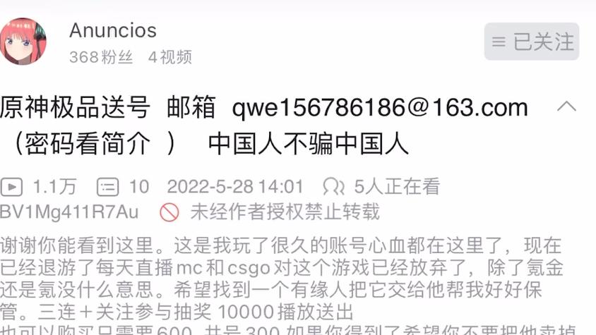 dy一元1000个点赞-10块钱1w抖音粉丝