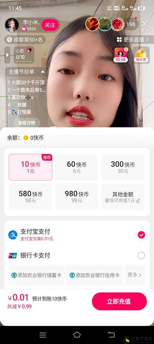 快手一元1000个点赞-快手双击0.01元100个双击