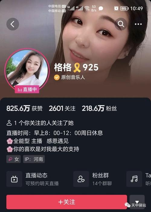 dy上热门-24小时自助下单网红商城