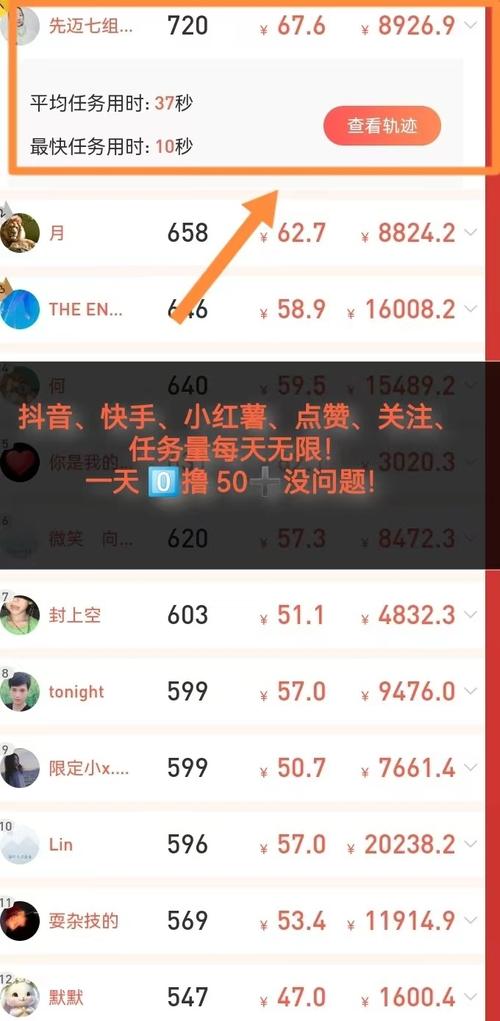 ks视频点赞-快手粉丝接任务平台app