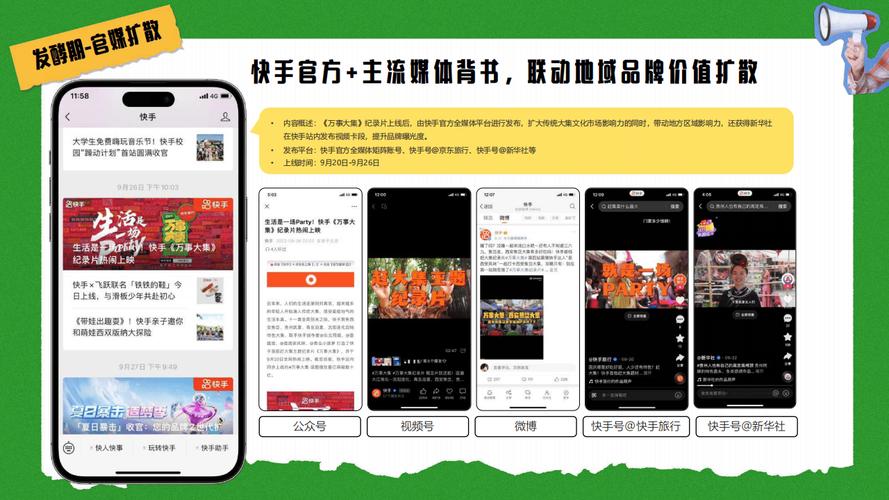 快手点赞业务24小时低价下单-快手粉丝粉丝下单网站