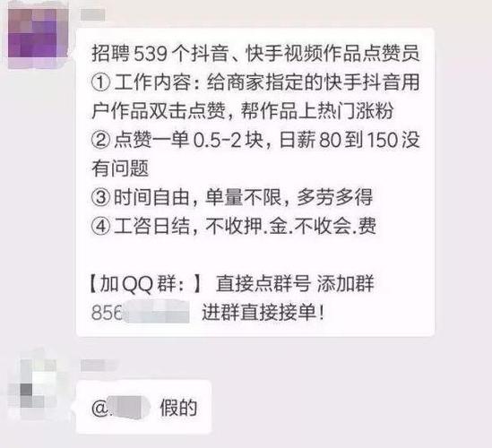 快手点赞购买网站-一元100个赞快手