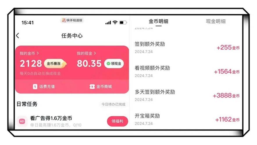 快手免费领10000播放量-24小时自助下单全网最低价