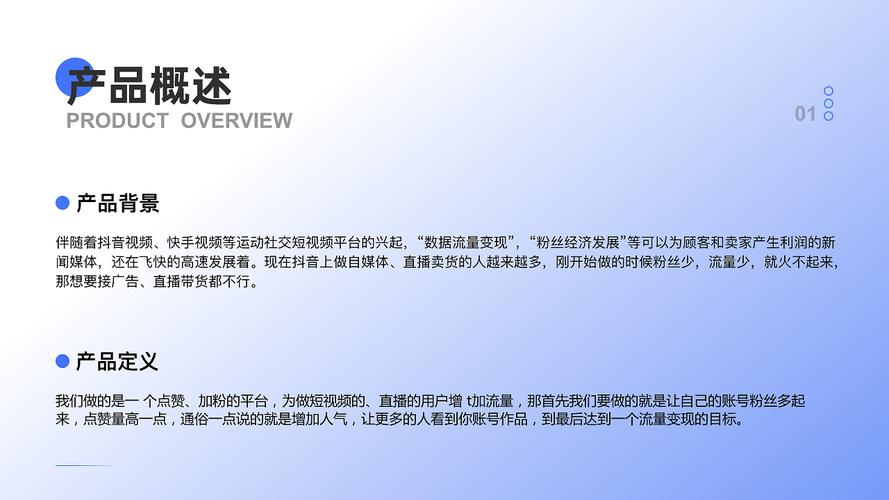 dy点赞一天78单-抖音每天免费领100赞网站