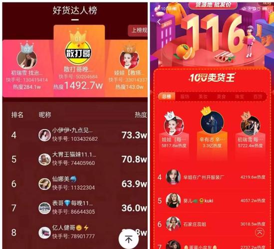 ks怎么涨粉-快手点赞助手