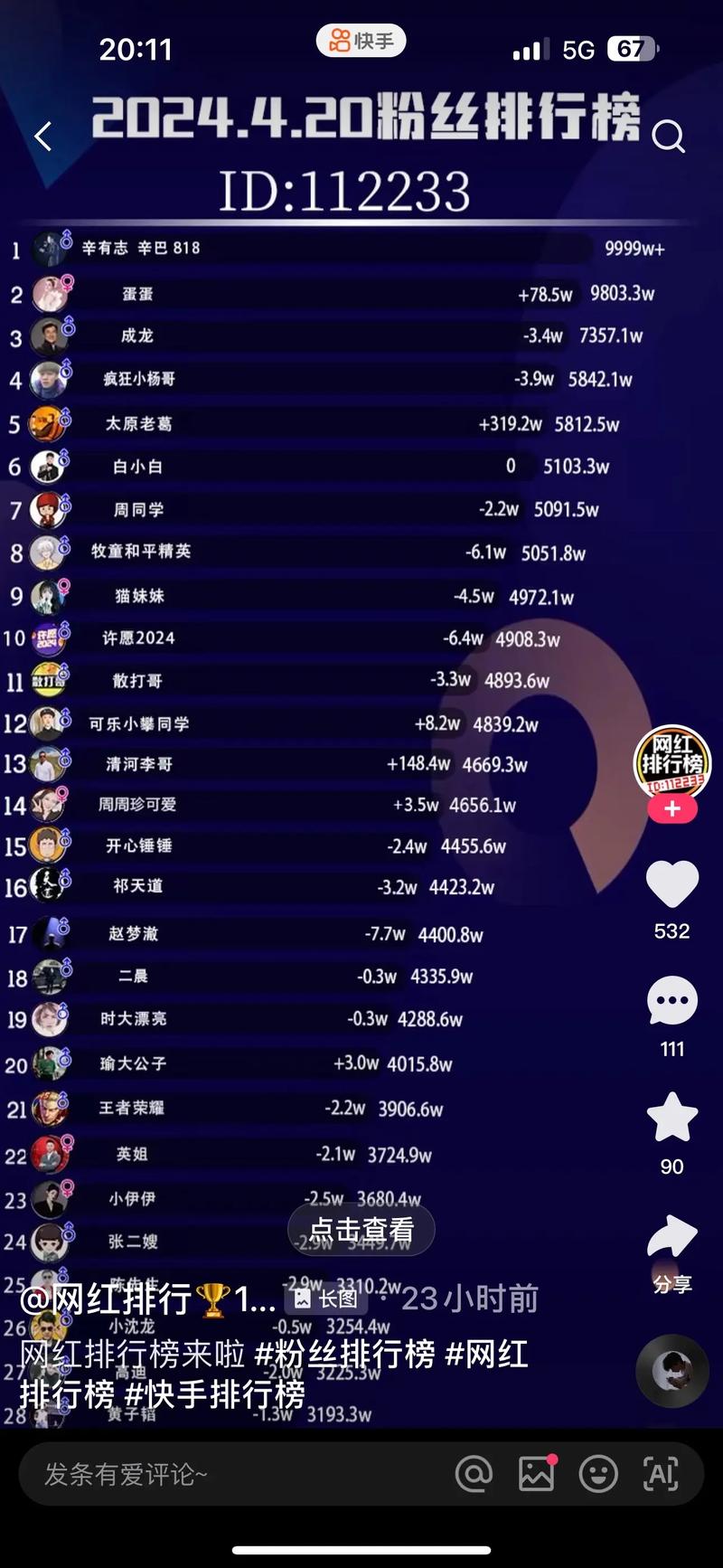 ks赞10个自助下单-涨粉丝1元1000个僵尸粉平台