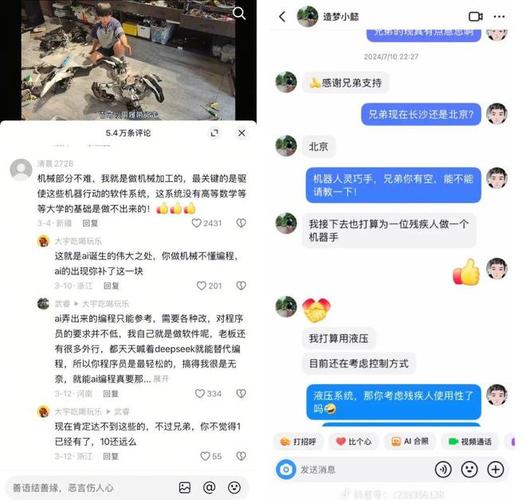 抖音机器人粉丝评论-快手粉丝购买平台