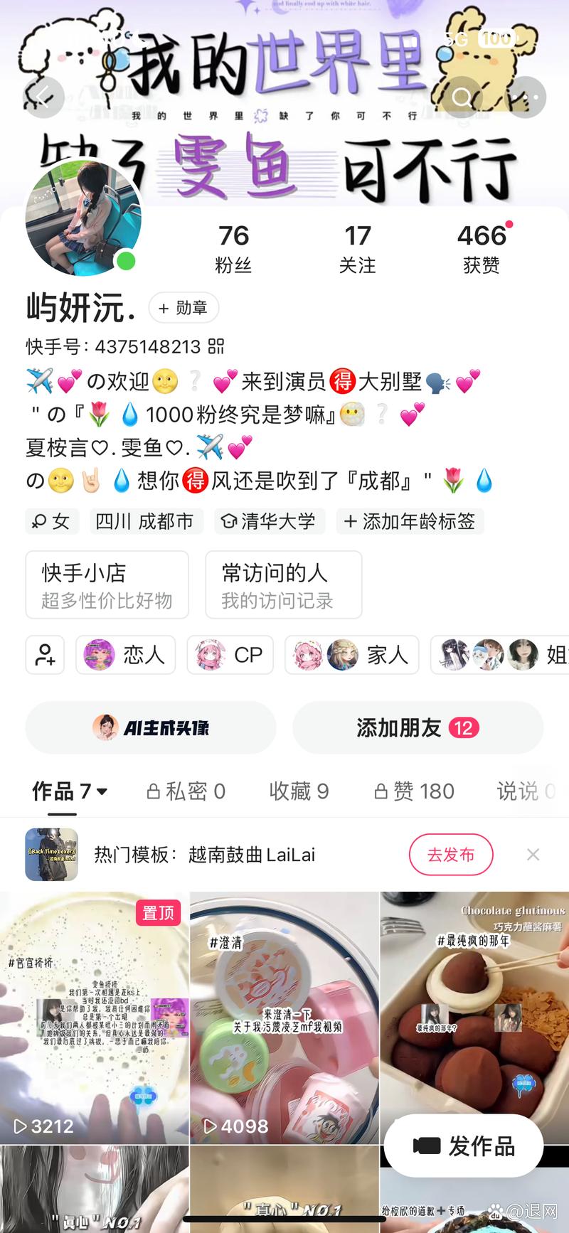 快手增粉神器免费-快手点赞一单5元