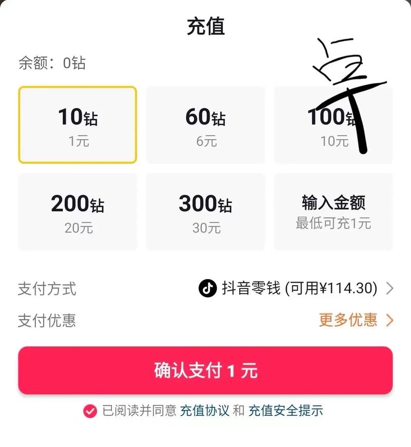 抖币充值网站-快手粉丝暴涨免费软件