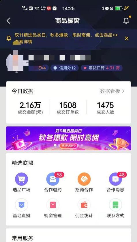 抖币充值网站-快手粉丝暴涨免费软件