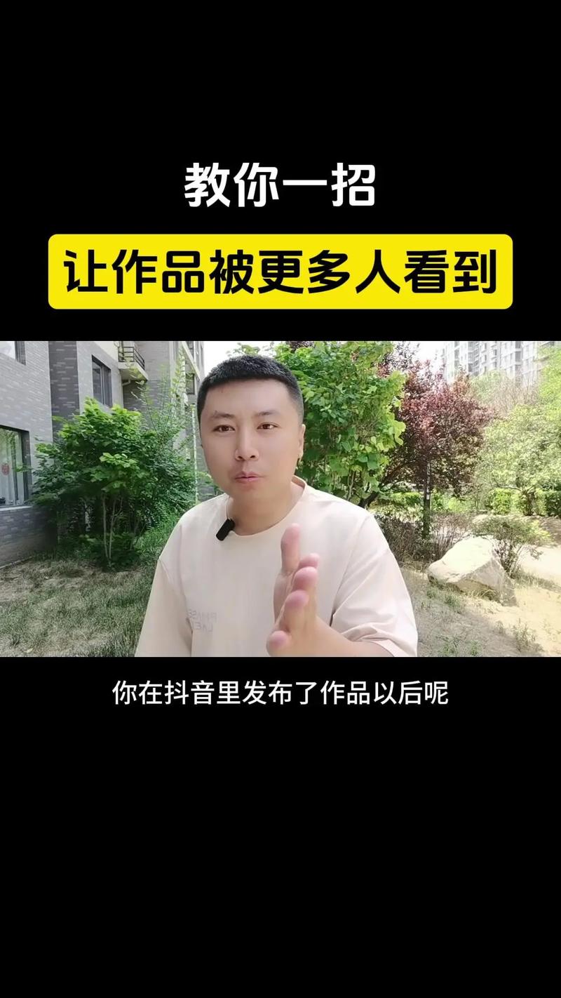 dy点赞神器免费版-抖音作品10个粉丝网站