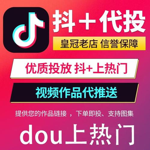 ks免费点赞神器-快手低价平台自助