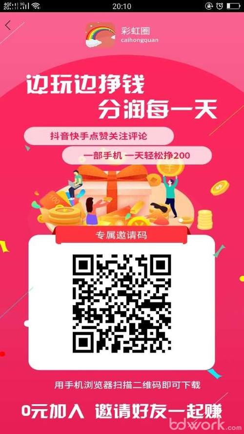 快手点赞3元一单-快手点赞自助网站低价