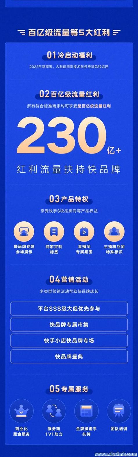 快手自助购买平台在线-快手粉丝3元100个