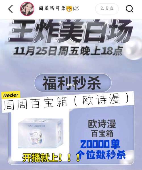 ks粉丝评论购买-快手全网最低价业务