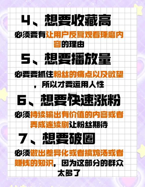 ks涨粉点赞业务-1元1w粉丝