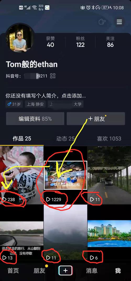 抖音怎样快速涨点赞-抖音涨粉下单平台