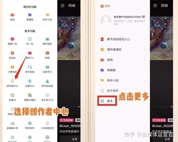 快手业务自助平台-天兔网快手涨粉丝平台