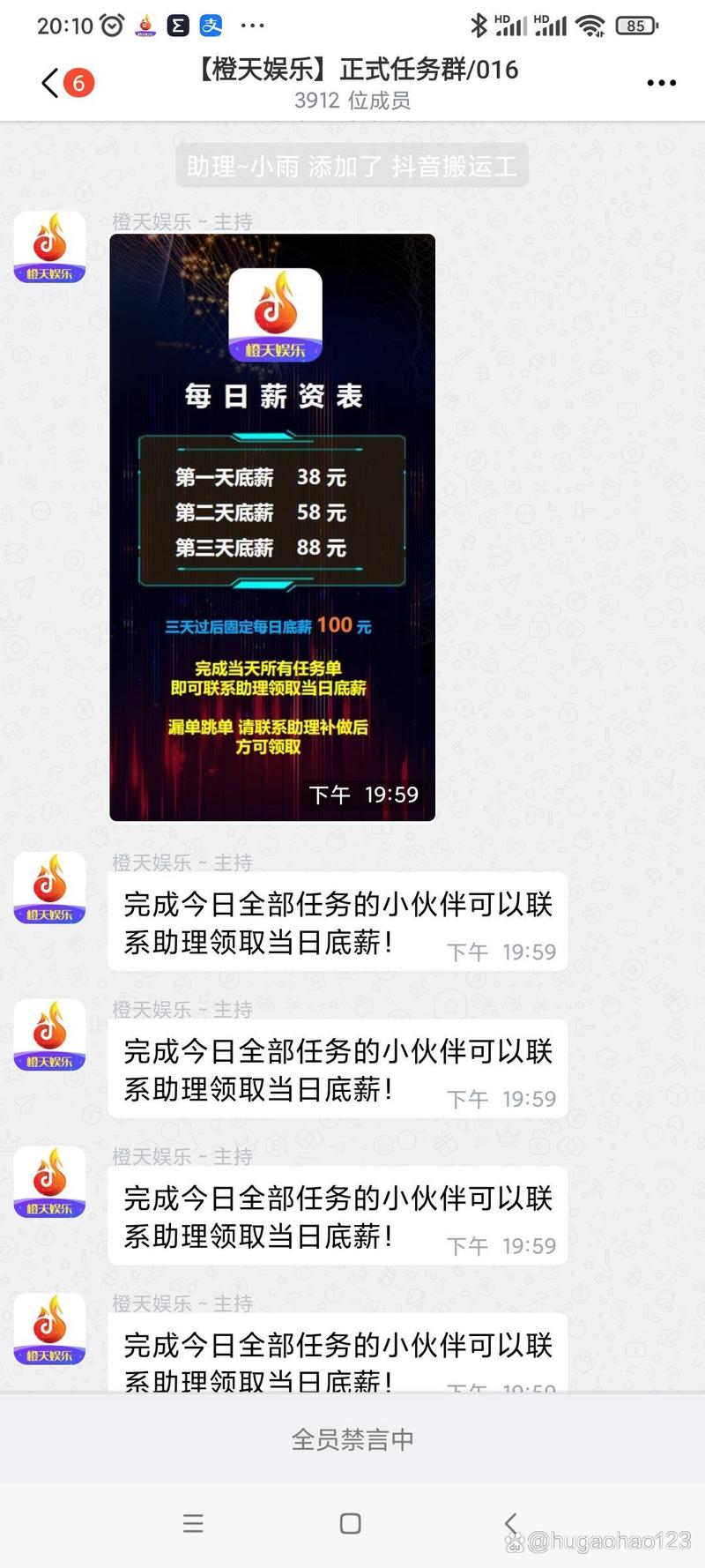 抖音秒10个赞-免费抖音粉丝