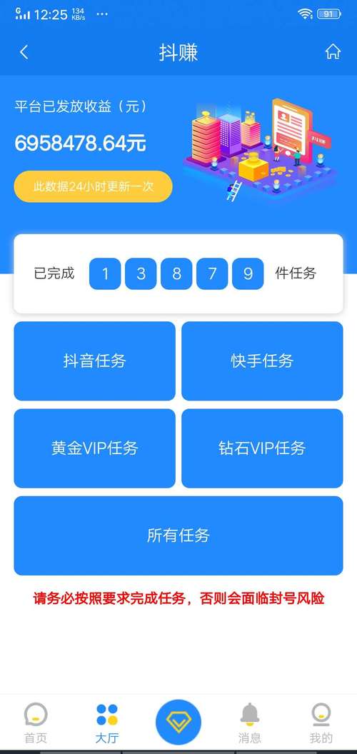 ks点赞一天78单-快手粉丝器