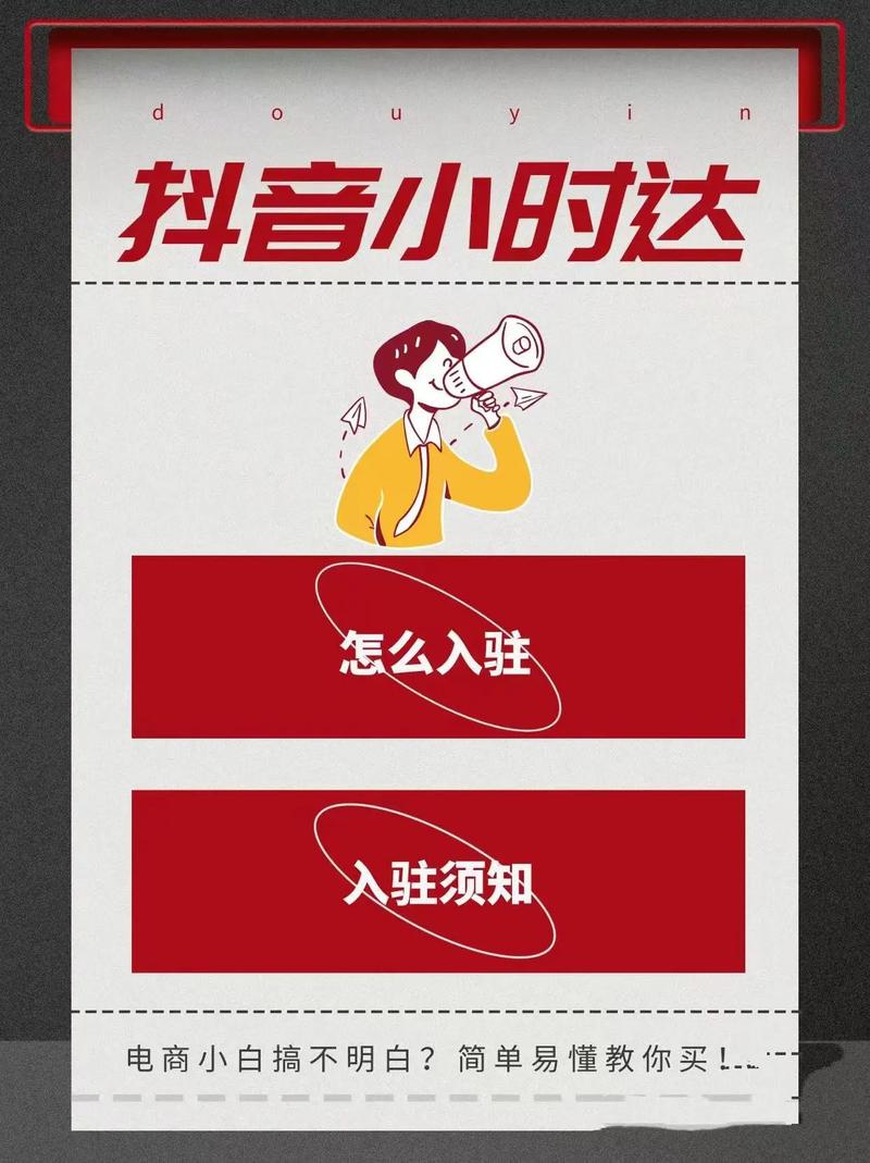 dy粉丝网站最便宜-超低价抖音业务自助下单平台