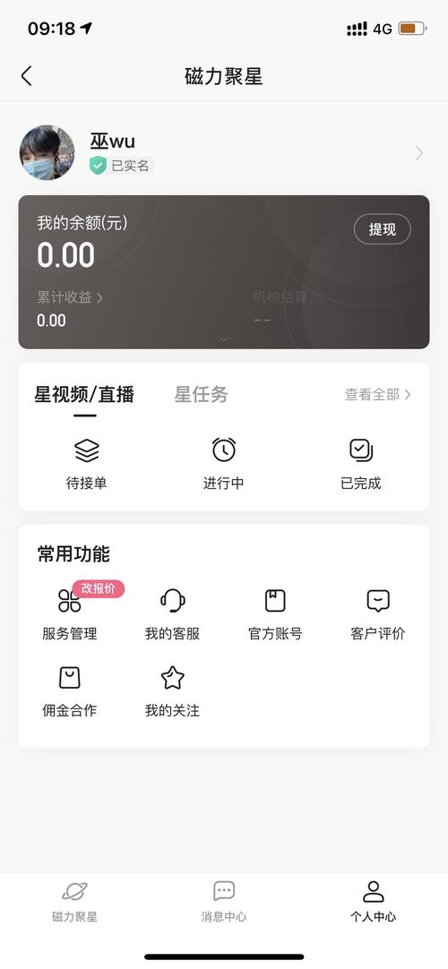 dy24小时自助点赞下单-1元涨1000粉丝软件