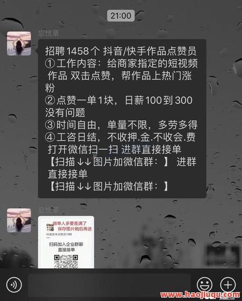 ks僵尸粉在线下单-快手粉丝购买官网便宜