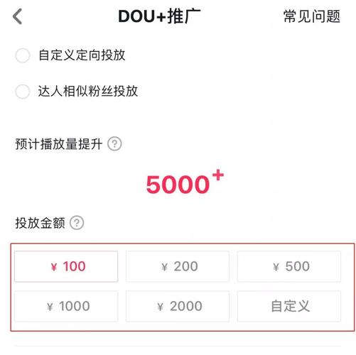 抖音粉丝怎么赚钱-抖音购买点赞