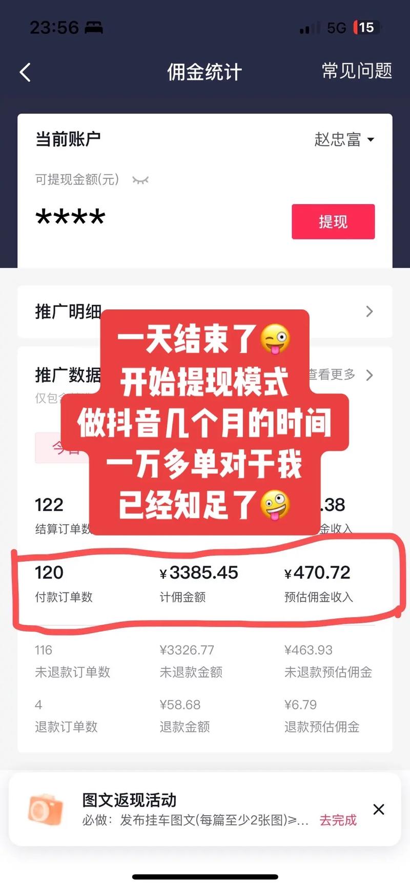 1元涨1000点赞软件-抖音粉丝接单软件