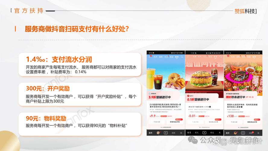 免费dy粉丝平台业务-抖音粉丝自助业务下单平台五个