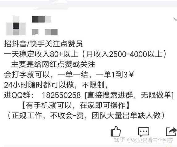 dy0.1元100个赞-抖音免费领赞平台