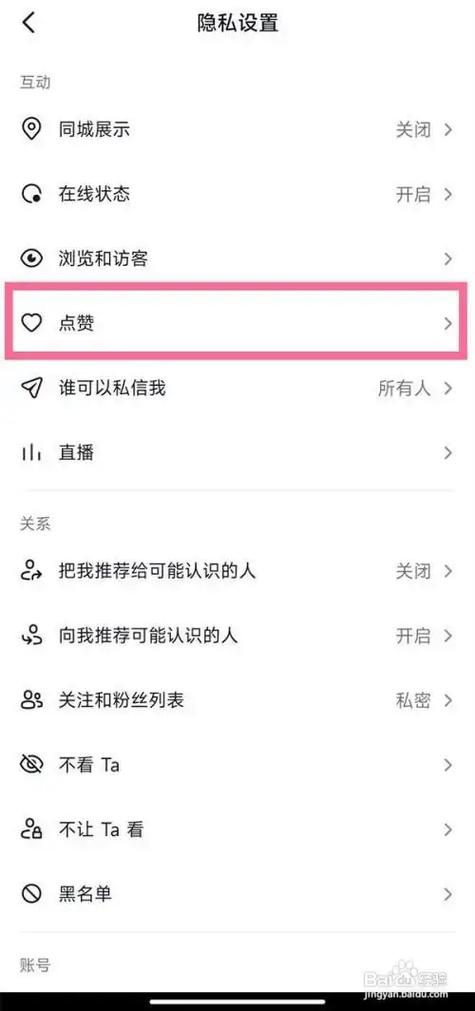 抖音粉丝器-抖音点赞软件