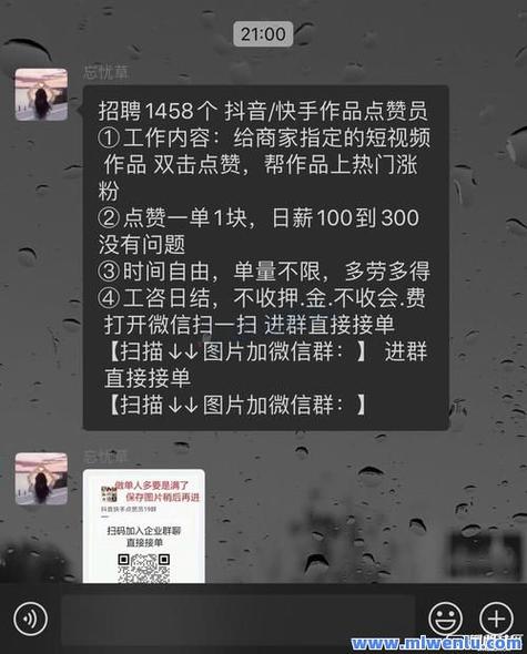 快手点赞哪里有卖-快手业务低价自助平台超低价 秒到账