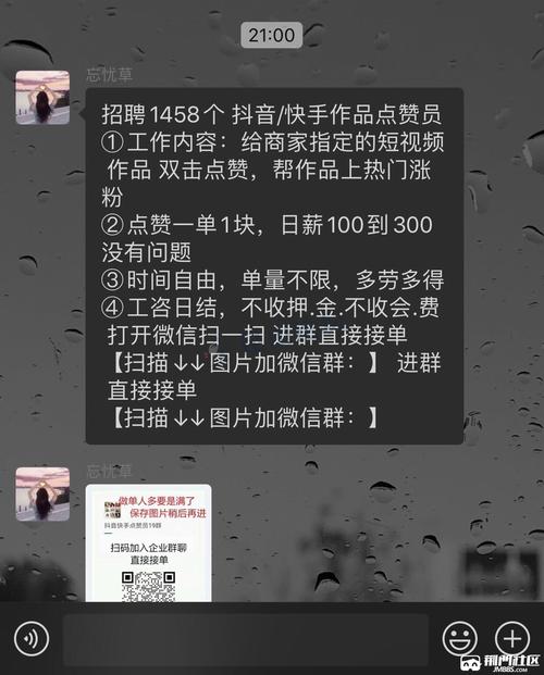 dy涨点赞1元1000个活粉-抖音粉丝任务平台