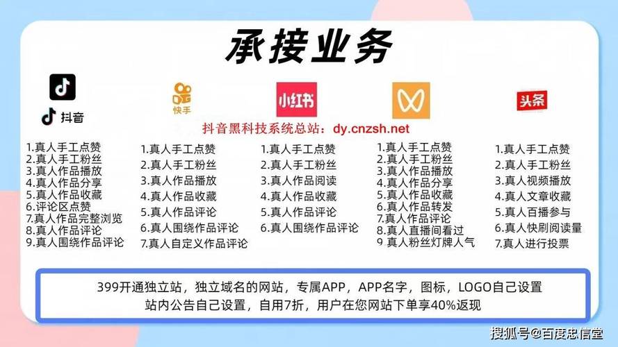 dy点赞业务dy点赞业务24小时-抖音买点赞网站低价