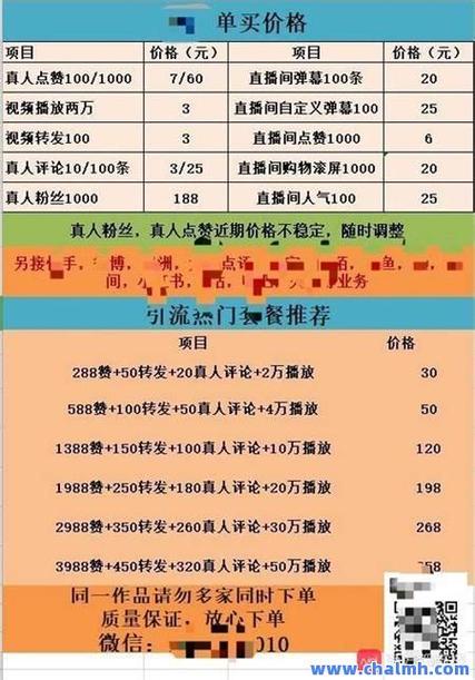 快手1000个赞多少钱-快手粉丝自助服务下单10个赞