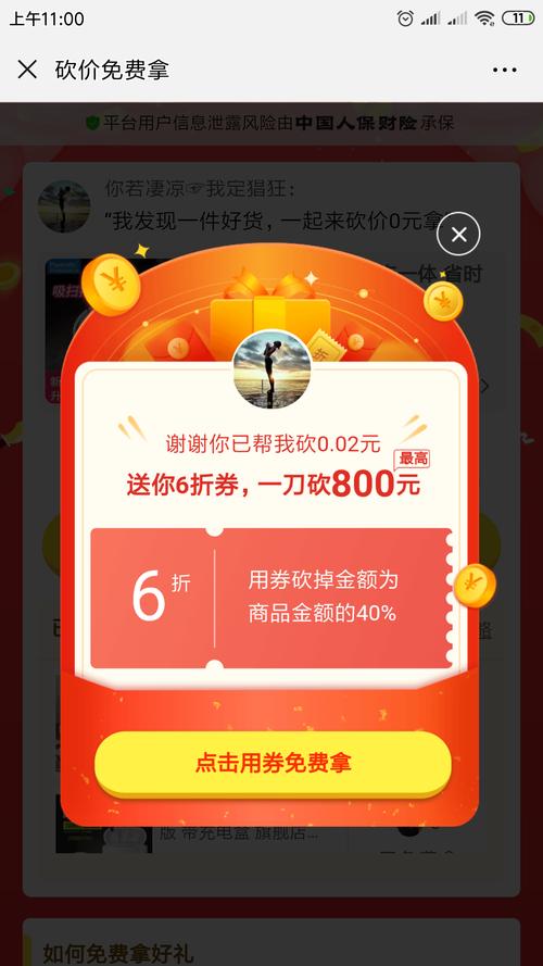 dy自助平台业务下单-涨点赞1元1000个