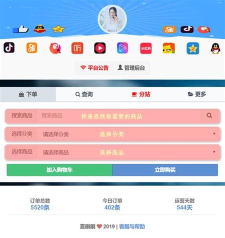 ks点赞播放量业务-快手粉丝一元一条