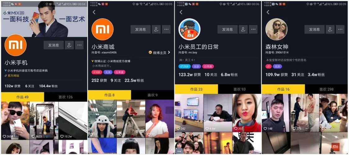 dy点赞24小时在线自助平台-抖音点赞怎么涨