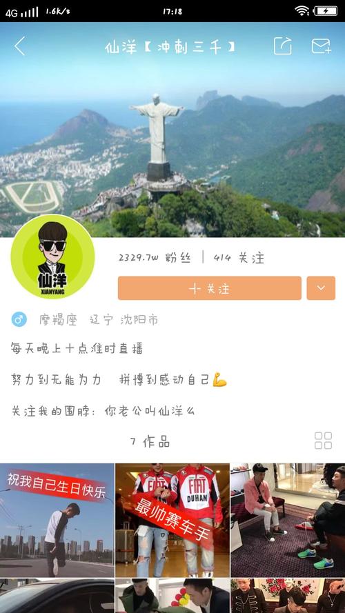 ks网红业务平台-1元涨100粉