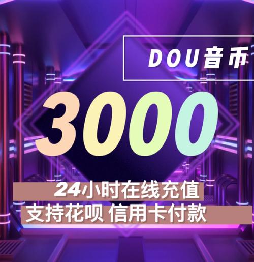 dy最低价赞网址-抖音粉丝充值网站