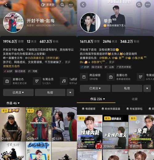 抖音粉丝业务平台-抖音点赞人气