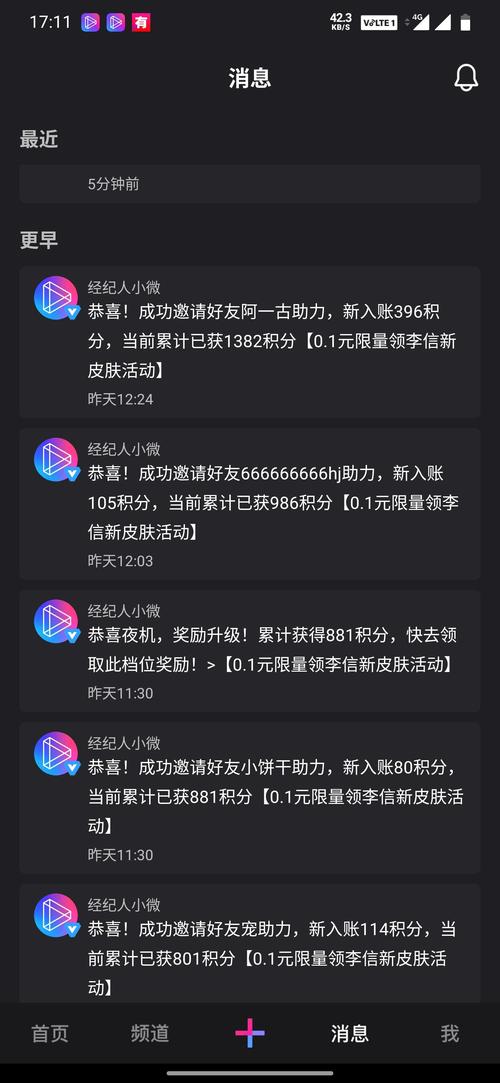 ks点赞关注兼职-快手业务代理平台