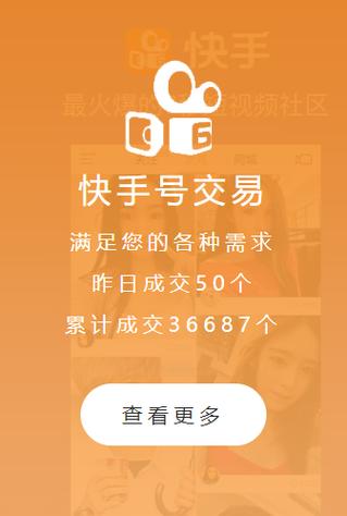 ks业务自助下单软件-快手快速1000粉