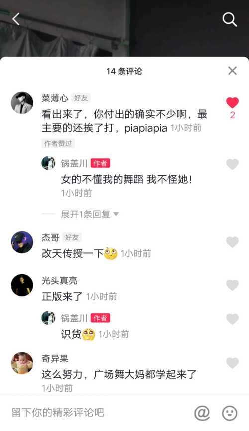 快手点赞点赞下单平台便宜-快手涨粉丝