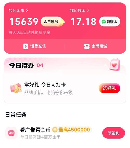 ks3元1000粉网站-快手点赞业务24小时双击业务下单