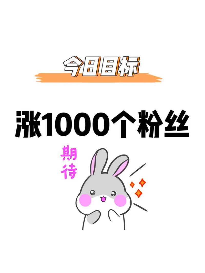 dy免费粉丝手机版-抖音0.1元涨10000赞