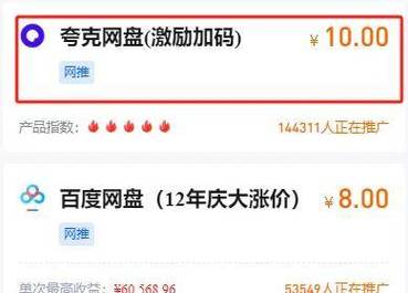 快手点赞网站最低价-快手粉丝业务24小时全网低价